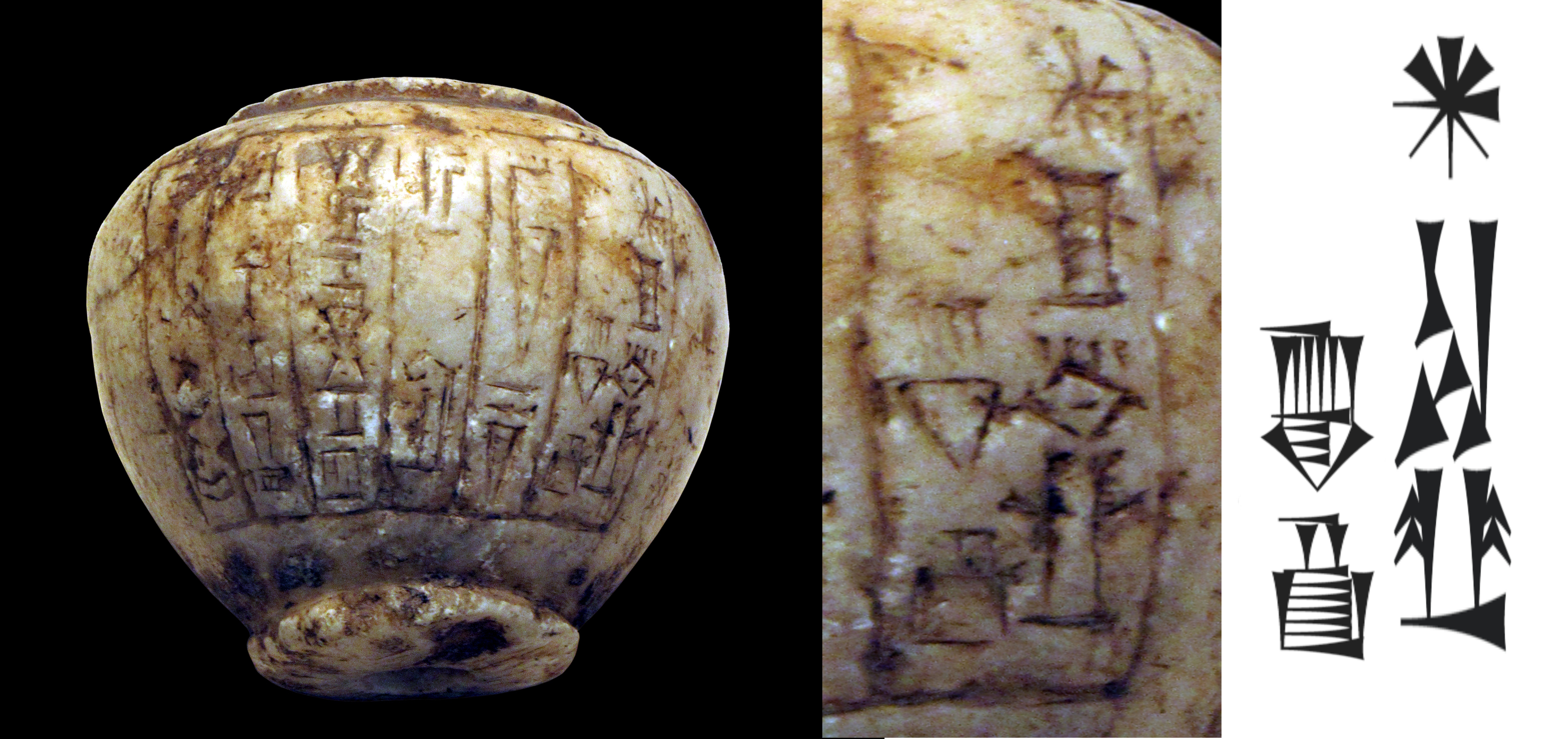 Cc-by-sa-3.0-fr, CC BY-SA 2.0 FR https://creativecommons.org/licenses/by-sa/2.0/fr/deed.en, via Wikimedia Commons (图为卢浮宫收藏的刻有Gilgamesh楔形名字的锤头，时间在公元前2112到2004之间)